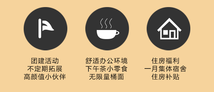 小趣文玩 - 公司福利