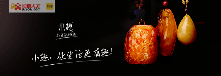 小趣文玩 - 小趣，让生活更有趣