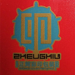 正辉彩印